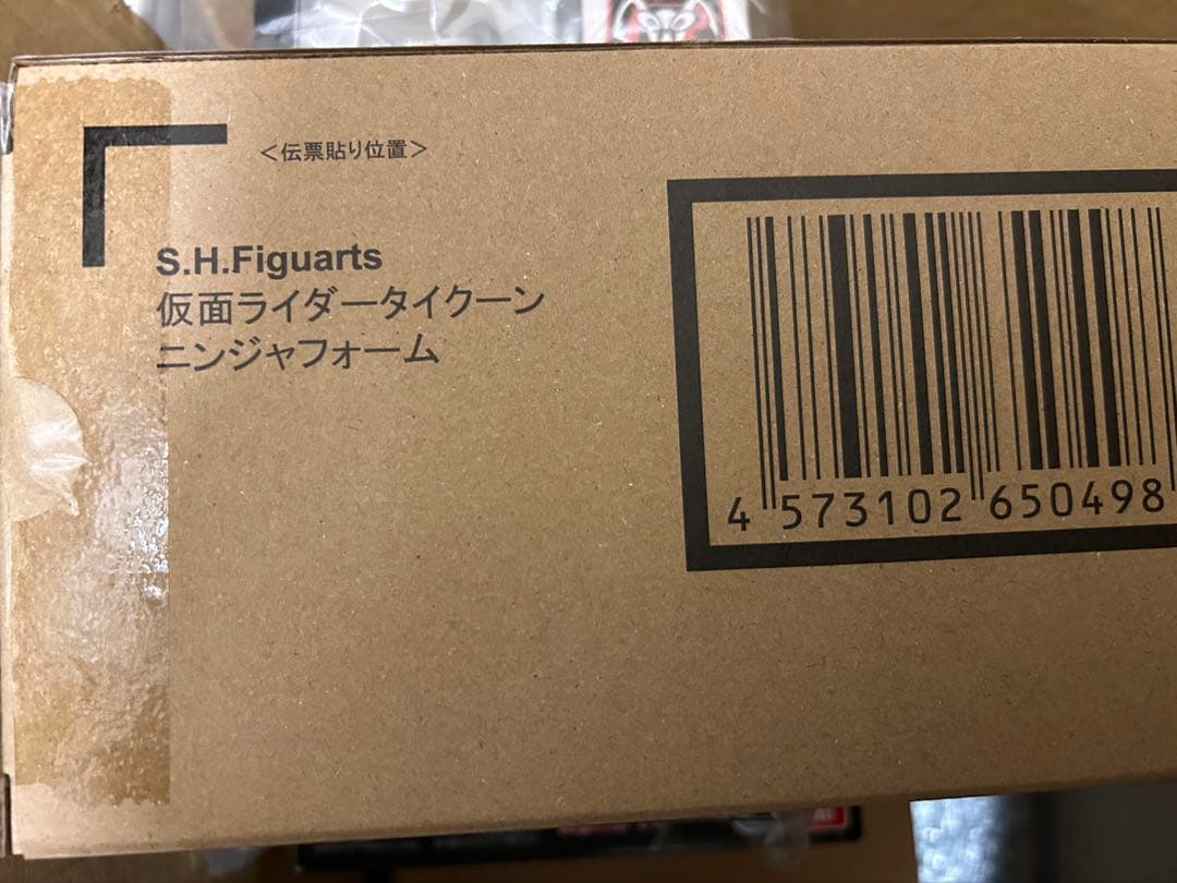 S.H.Figuarts 仮面ライダータイクーン ニンジャフォーム