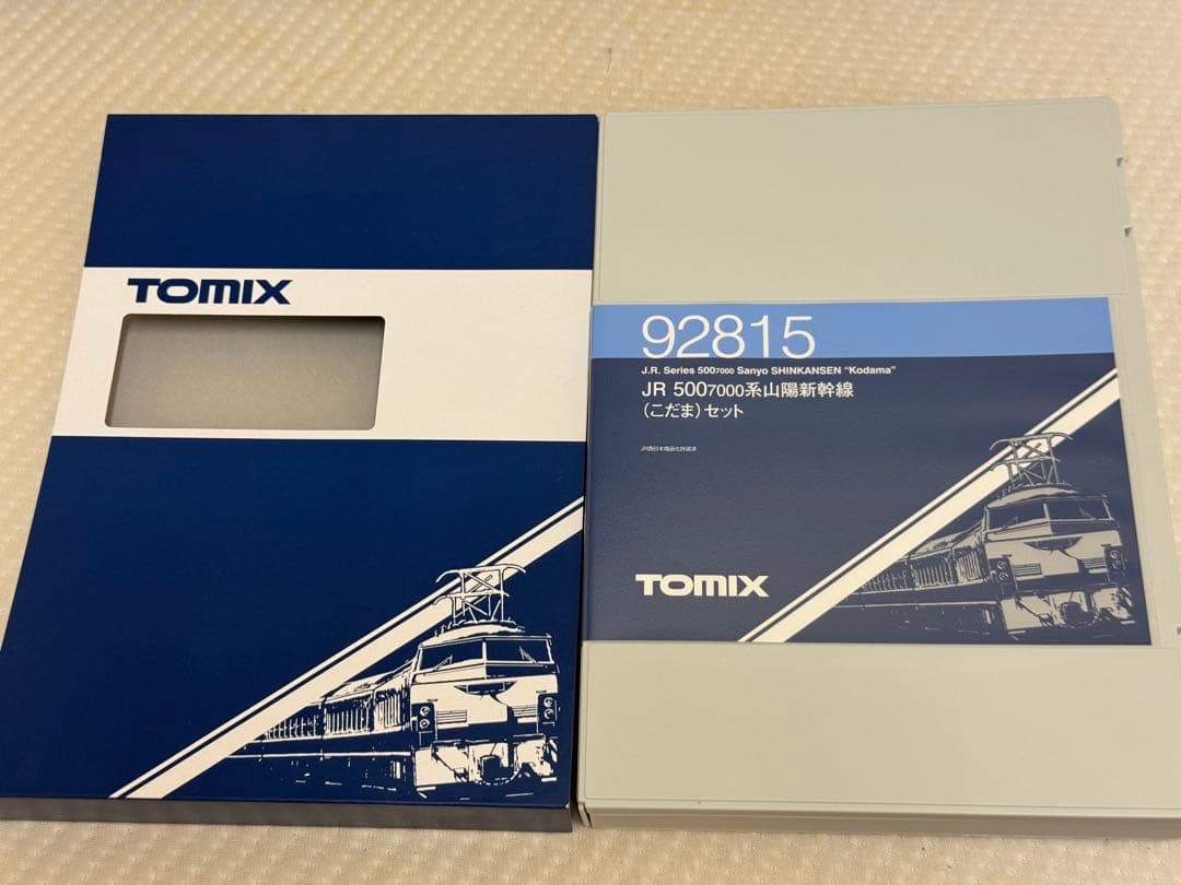 TOMIX 92815 JR 5007000系山陽新幹線（こだま）セット