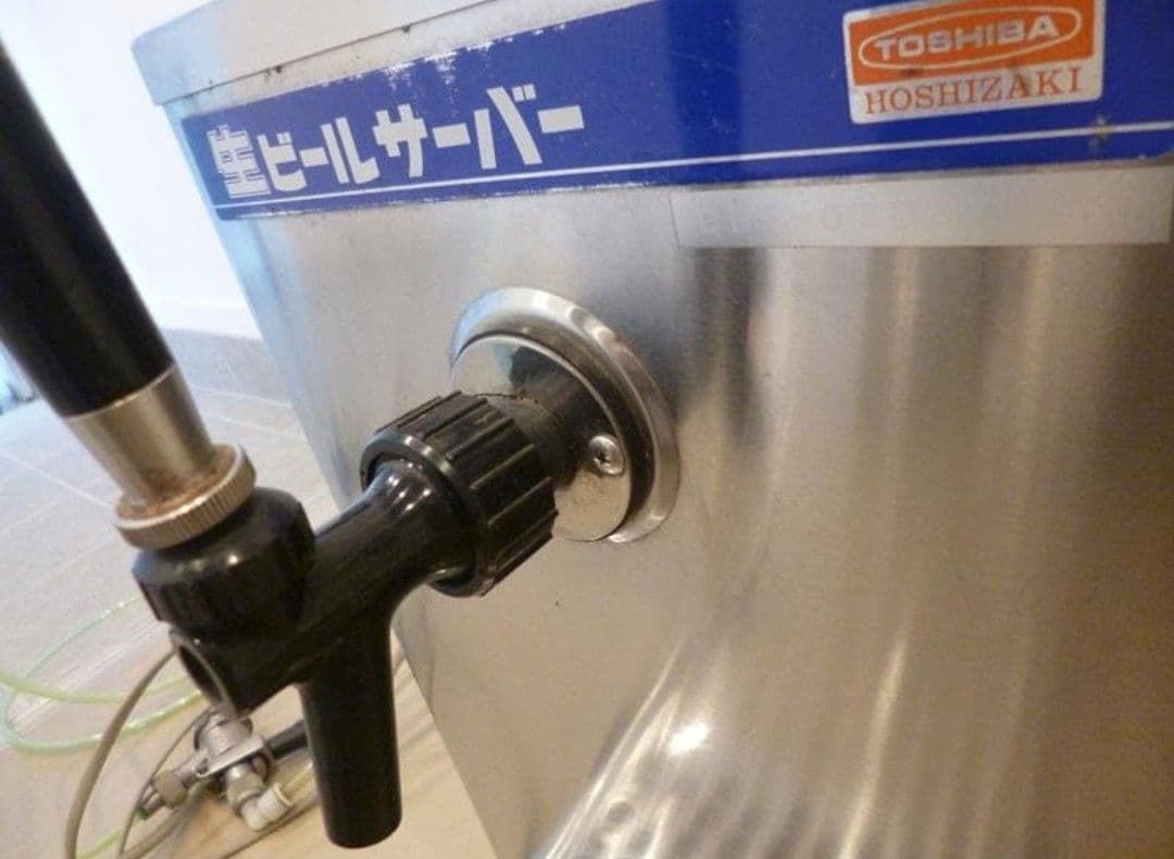 業務用 生ビールサーバー　ホシザキ