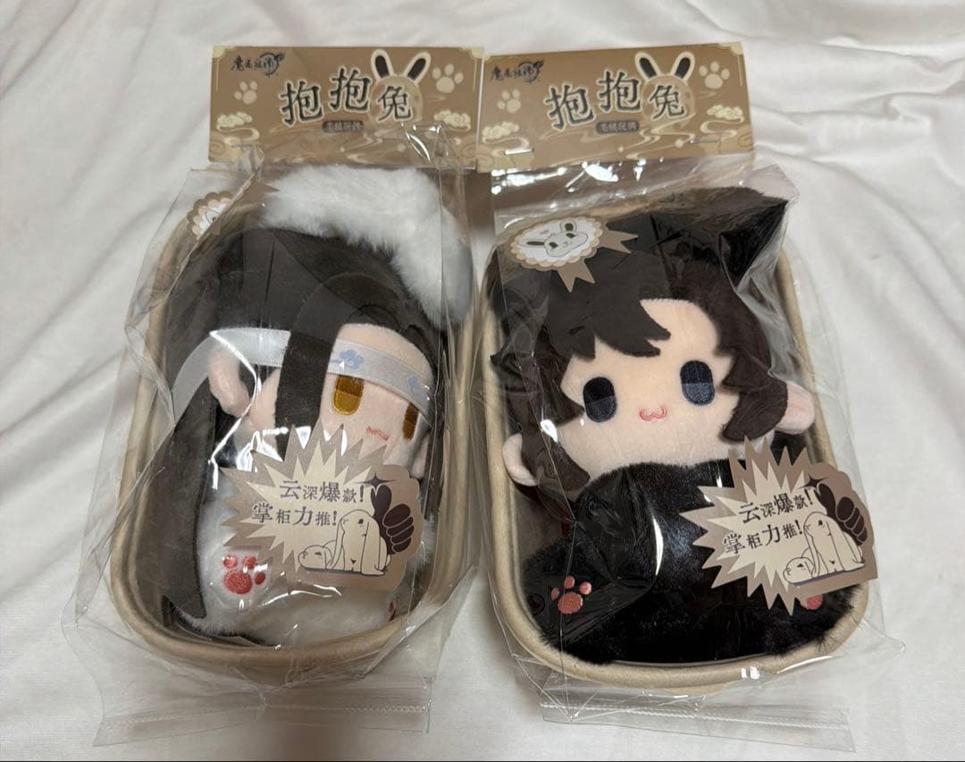 魔道祖師 ぬいぐるみ 抱抱兎 藍忘機 魏無羨