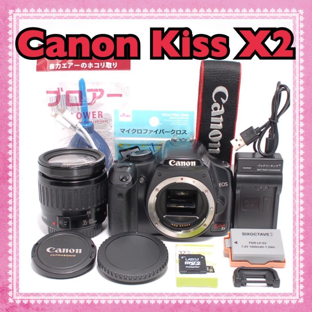 Canon EOS Kiss X2 格安で一眼レフを✨標準～中望遠レンズセット♪