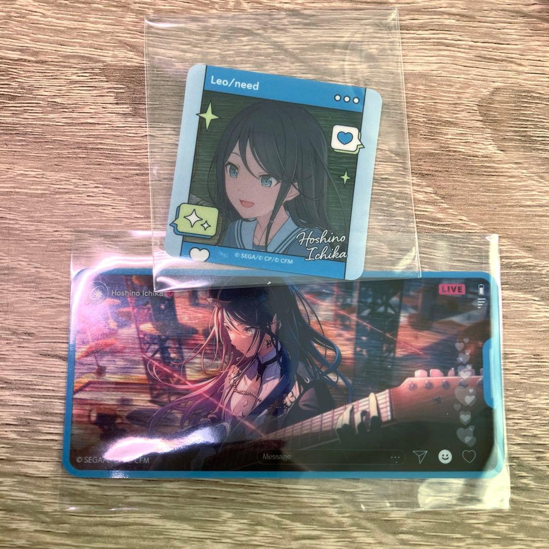 星乃一歌　まとめ売り