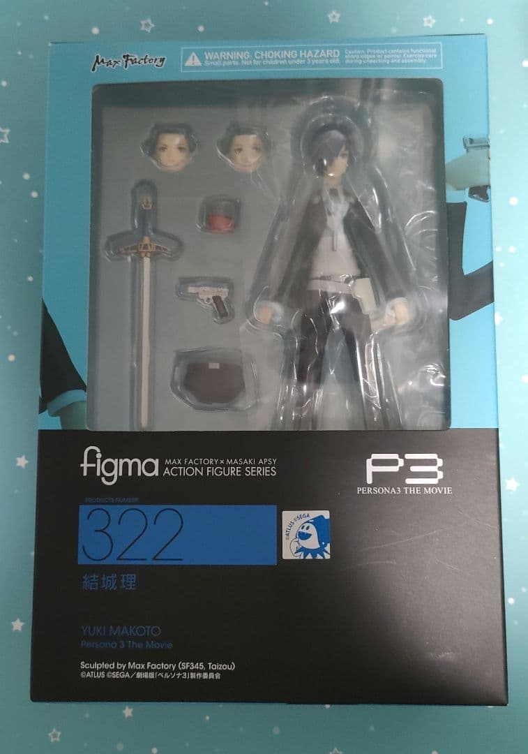 ペルソナ3　figma　結城理　男主人公