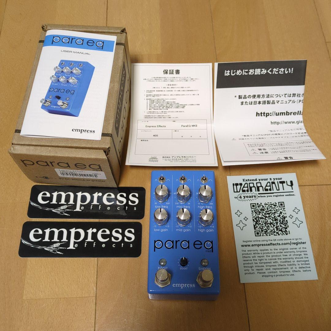 ギター Empress Effects ParaEQ MKII