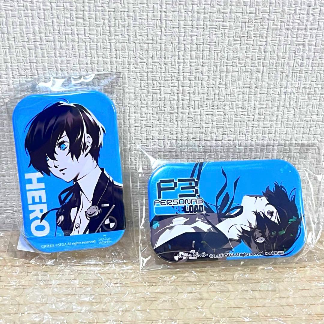 ペルソナ3リロード 缶バッジ ステラワース 特典 主人公 結城理 キタロー