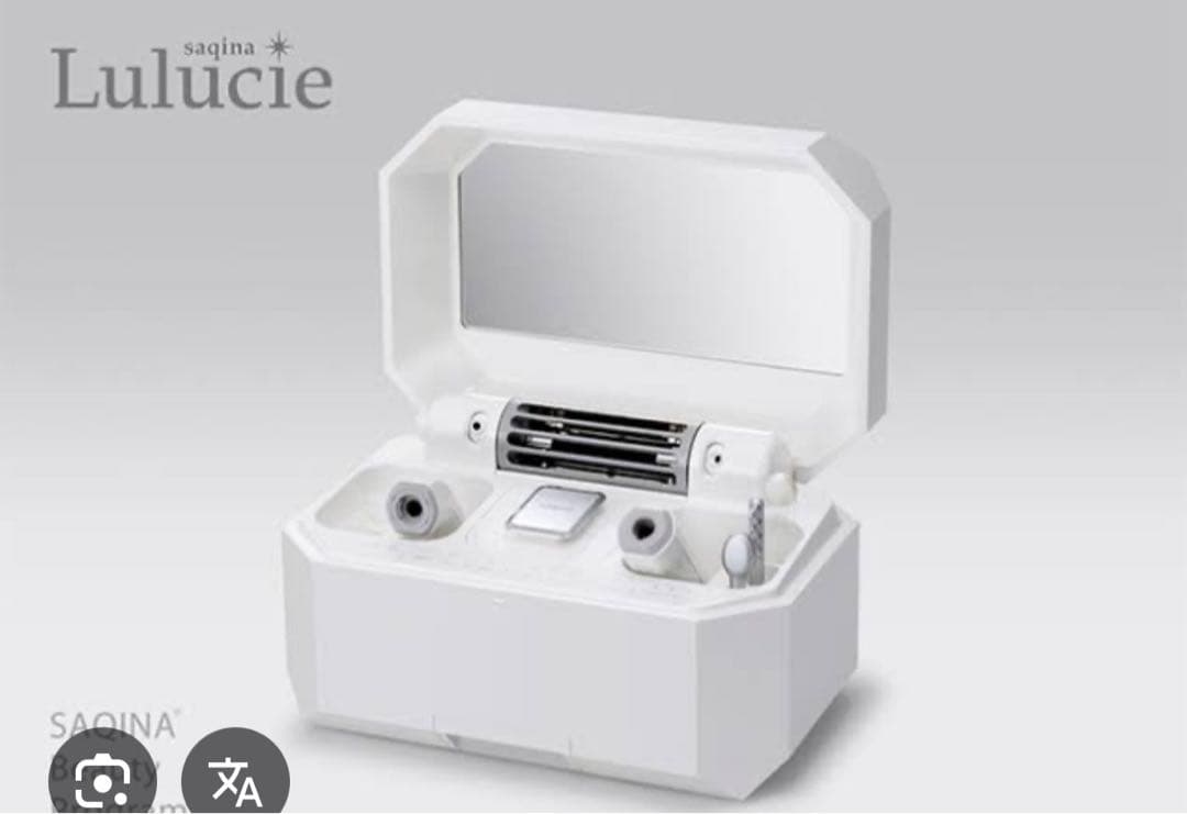 Lulucie 美容器 ミラー付き ホワイト　saqina