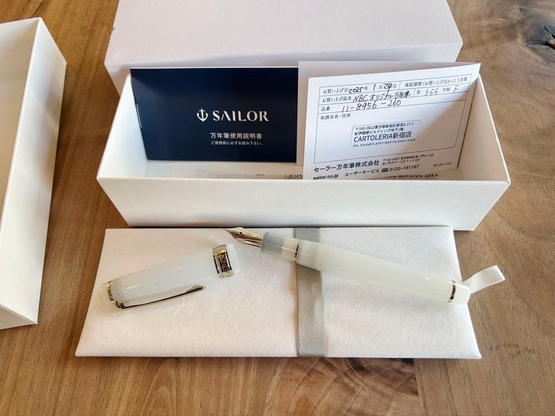 Nonble限定 セーラー万年筆 空の万年筆 うらら 14金 F字