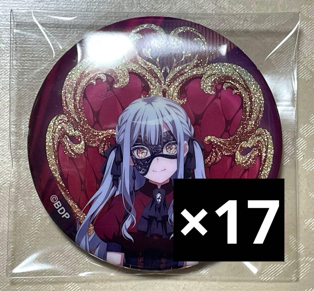 Ave Mujica グリッター缶バッジ 玉座ver. 豊川祥子 オブリビオニス