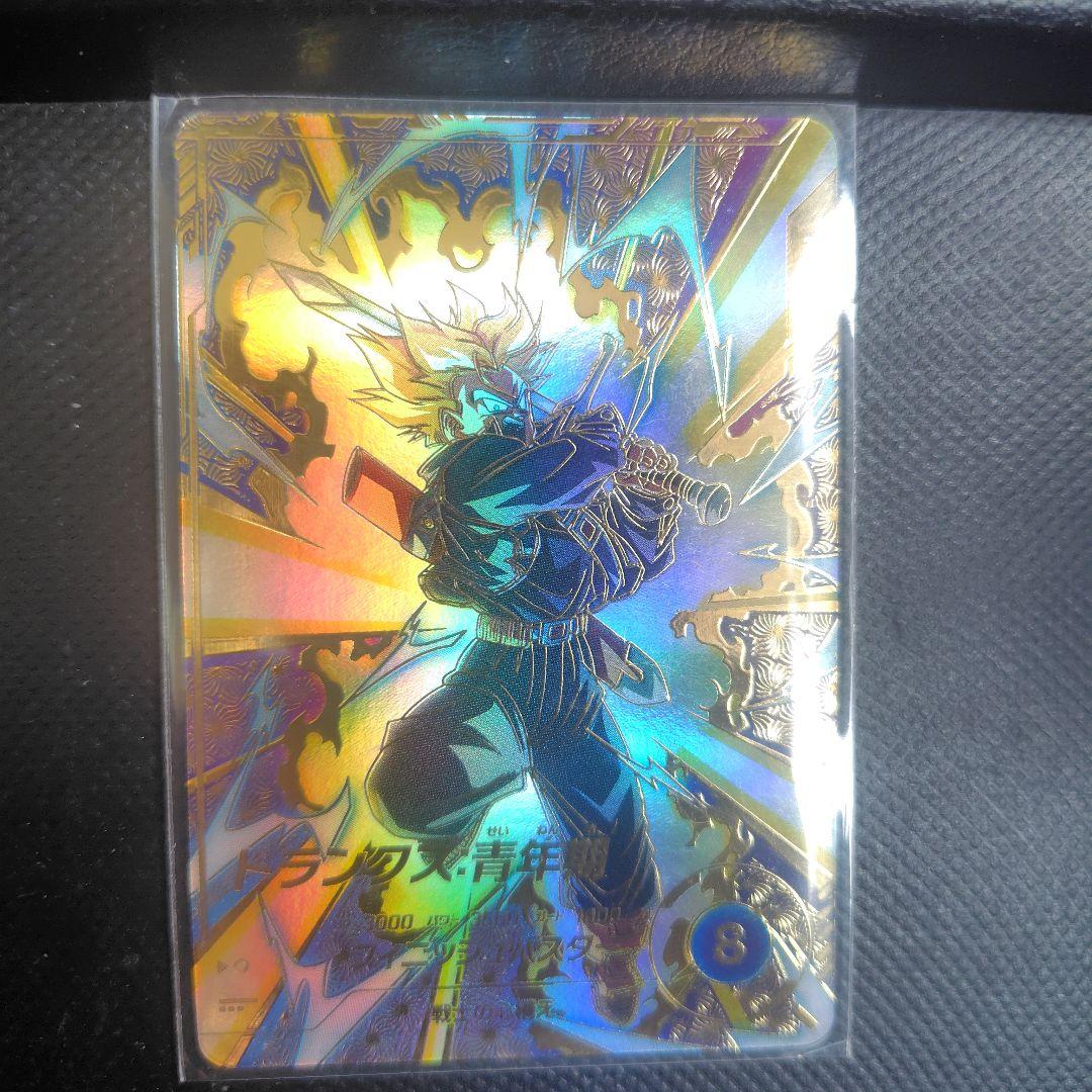 ドラゴンボールスーパーダイバーズ　トランクス　青年期