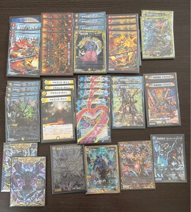 デュエルマスターズ引退品 1