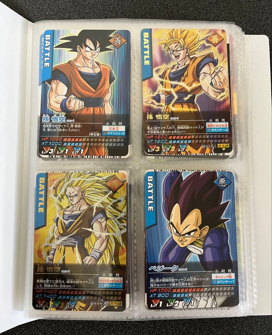 ★最終値下げ★ドラゴンボールデータカードダスz1 001-Ⅰ〜192-Ⅰ コンプ