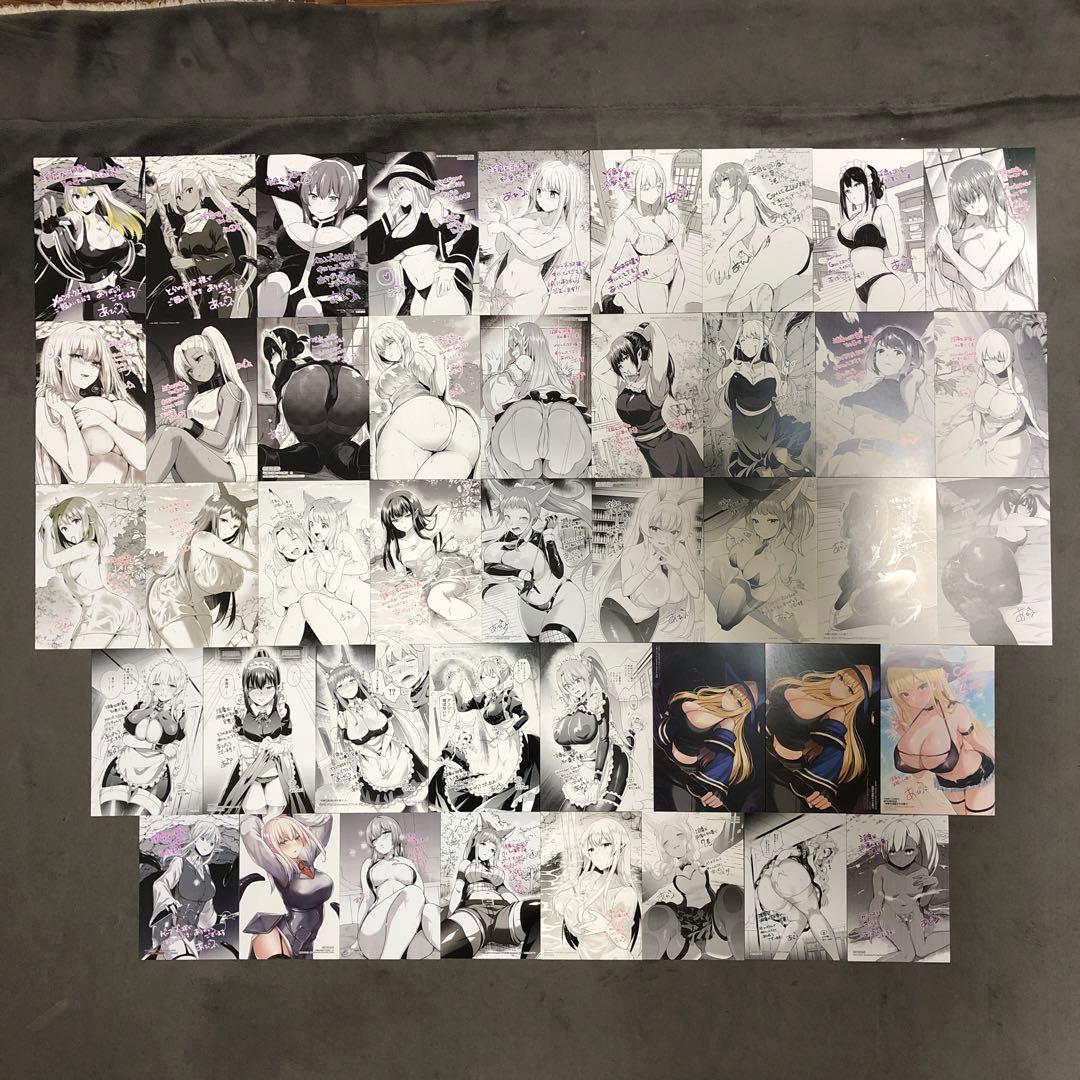 淫靡な洞窟のその奥で 店舗購入特典43枚セット