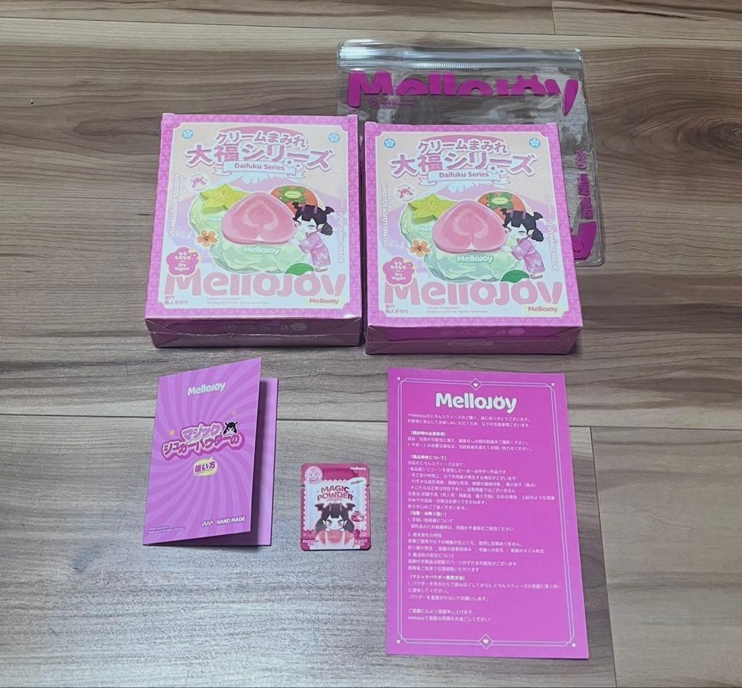 【新品未開封2点セット！】Mellojoy 大福シリーズ