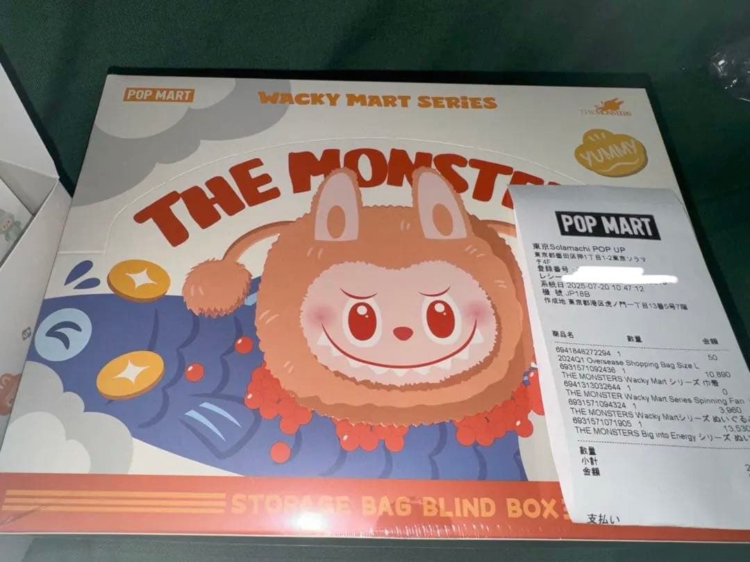 POP MART Wacky Mart Series 巾着　アソート