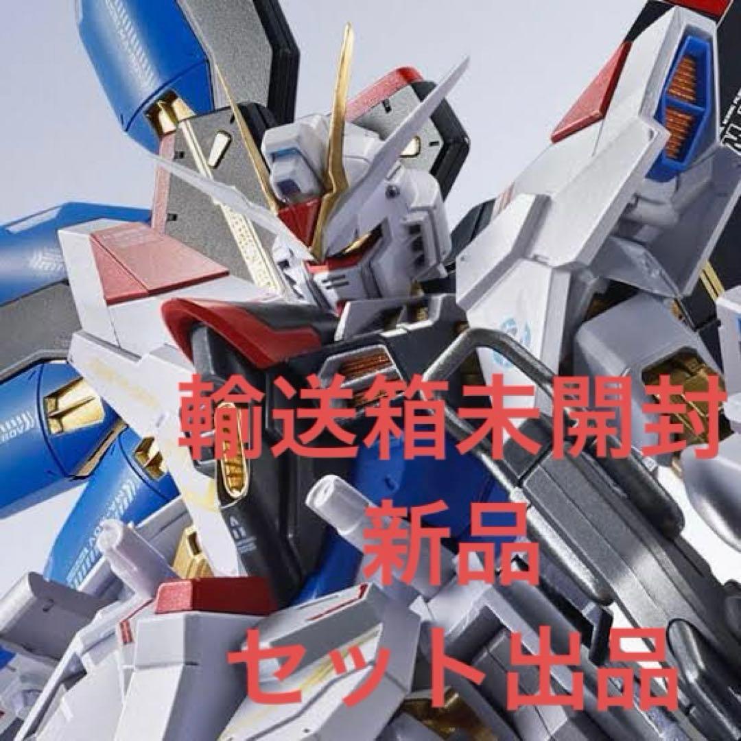 LROBOT魂 ストライクフリーダムガンダム弐式&プラウドディフェンダー