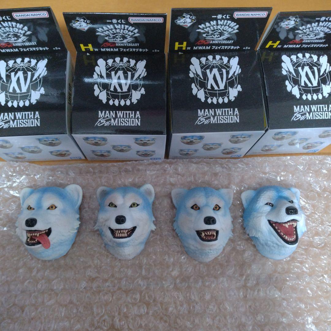 一番くじ マンウィズアミッション H賞 4種 MWAM フェイスマグネット