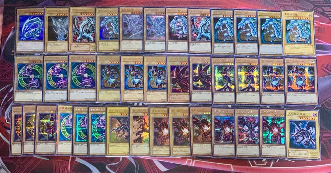 遊戯王 青眼の白龍 真紅眼の黒竜 ブラックマジシャン まとめ売り