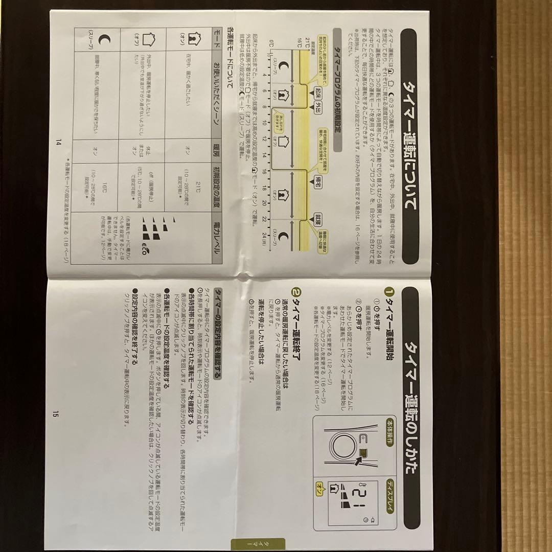 オイルヒーター キャスター付き ホワイト