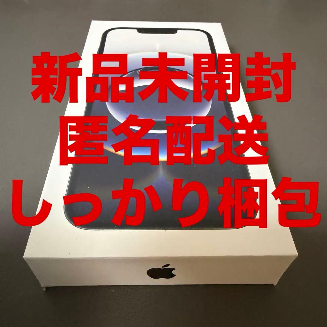 iPhone16e ブラック128gb SIMフリー　本体