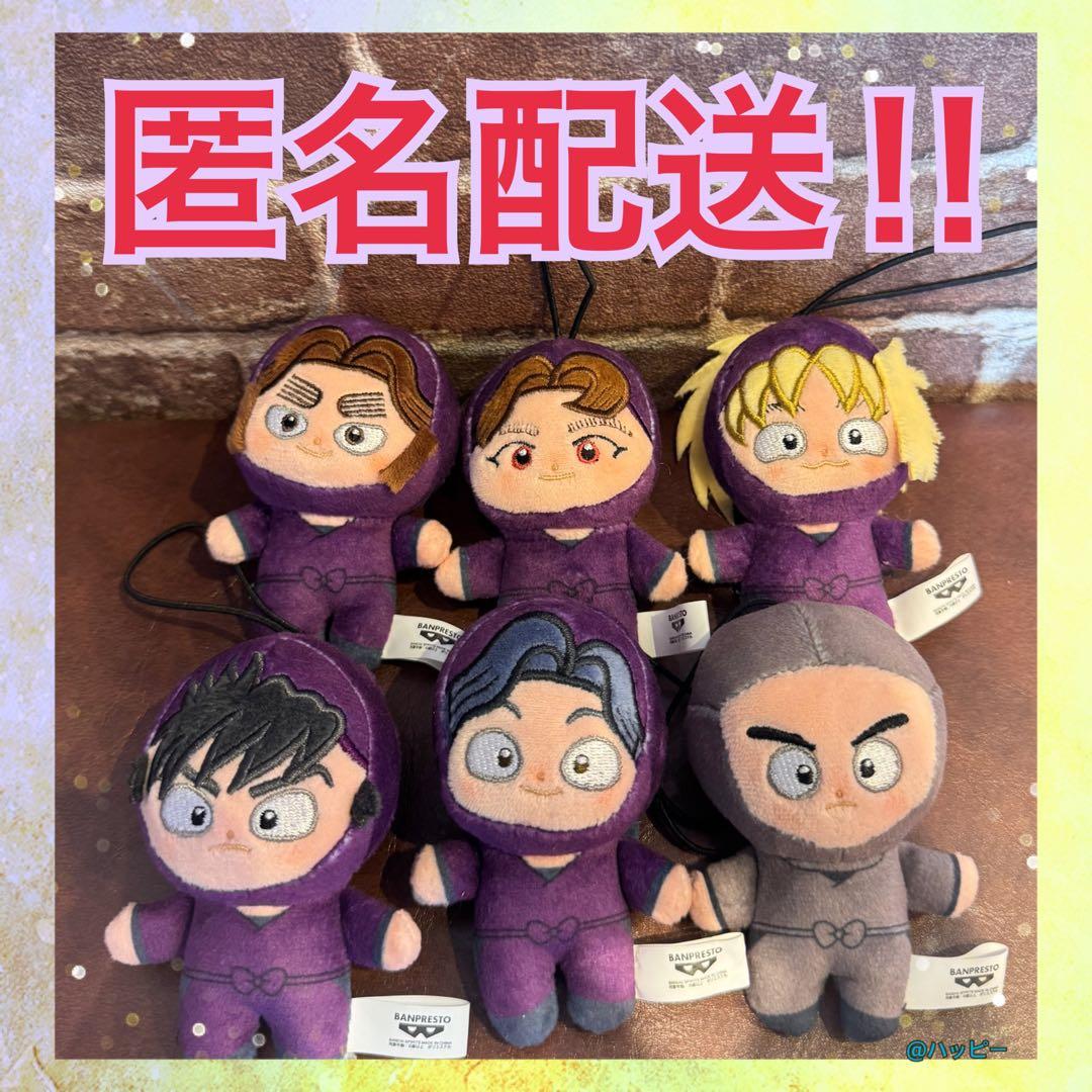 劇場版 忍たま乱太郎 ほわぬい vol.4 6種セット ➀