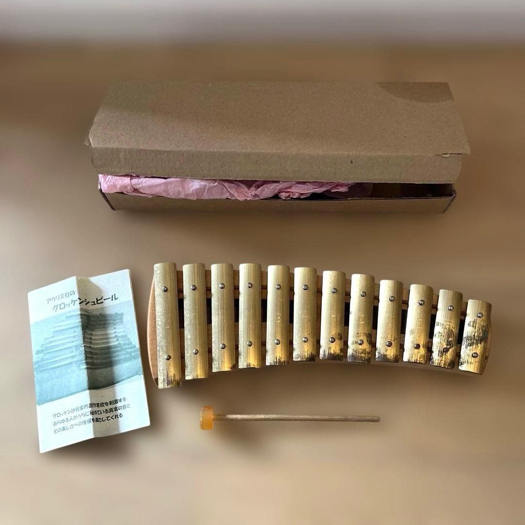 アウリス社 グロッケンシュピールダイヤトニック 鉄琴 12音　109-5