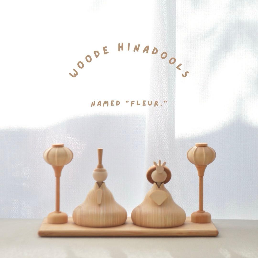 【新品正規品】木製雛人形-Fleur-コンパクト ナチュラル 北欧風 初節句
