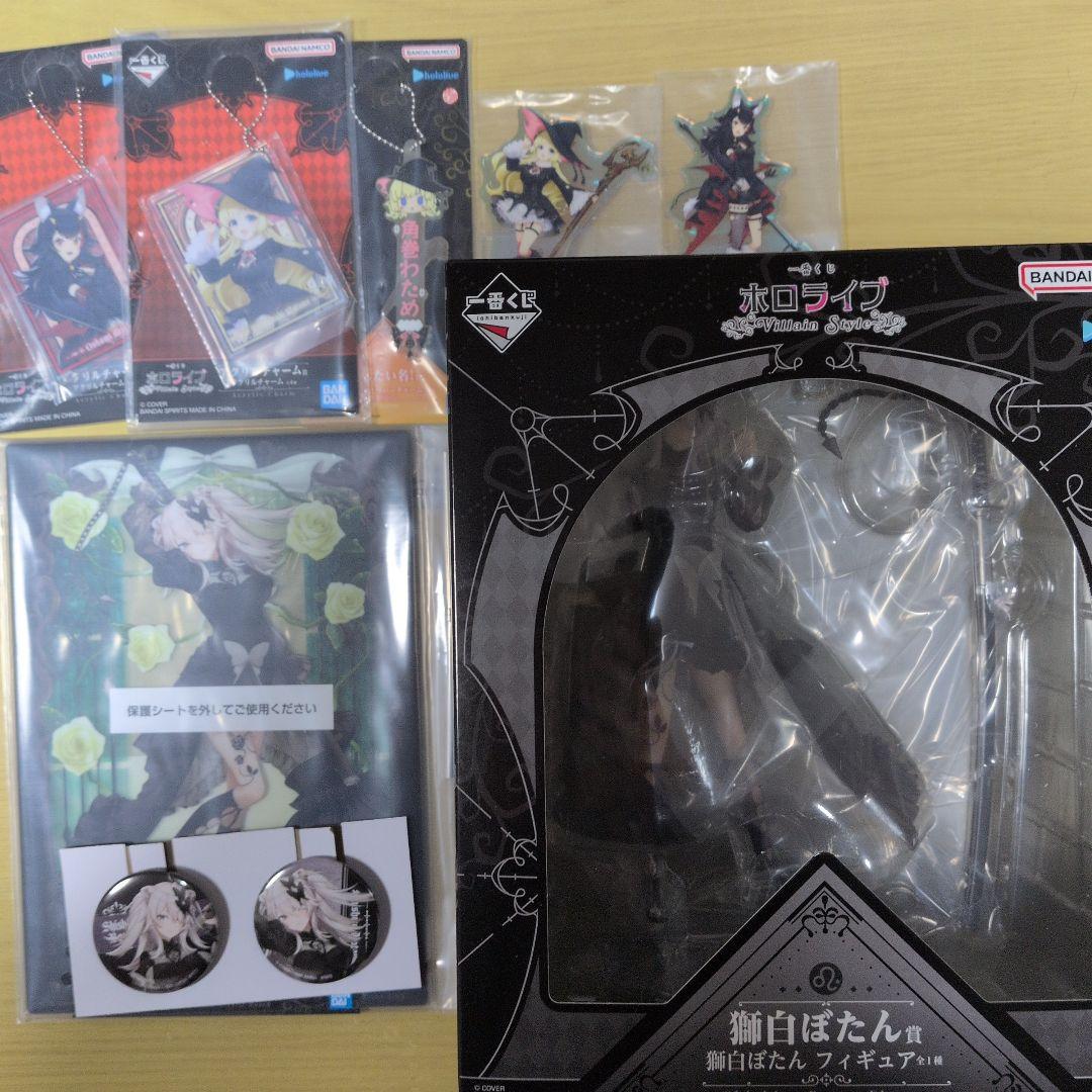 ホロライブ一番くじ 8点セット 未使用