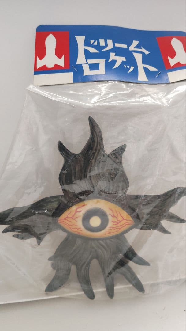 ドリームロケット　仮面の忍者赤影から巨眼念力　一ツ目ソフビ
