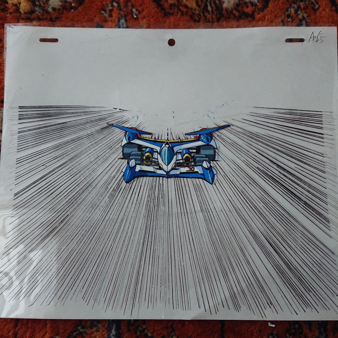 セル画・サイバーフォーミラー「アスラーダー」