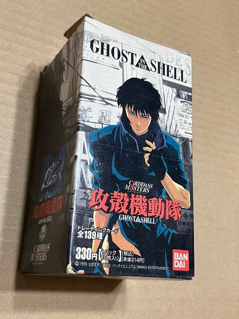 カードダスマスターズ 新品未開封 box 攻殻機動隊 15パック入