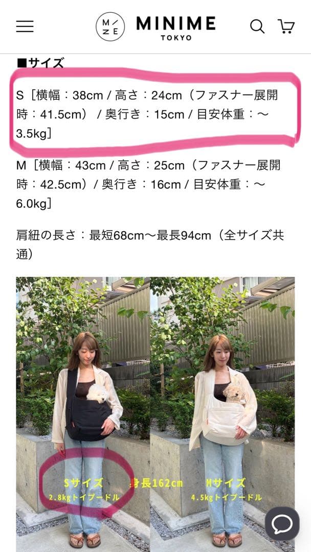 ＊タグ付MINIME クロスキャリーバックSサイズ＊