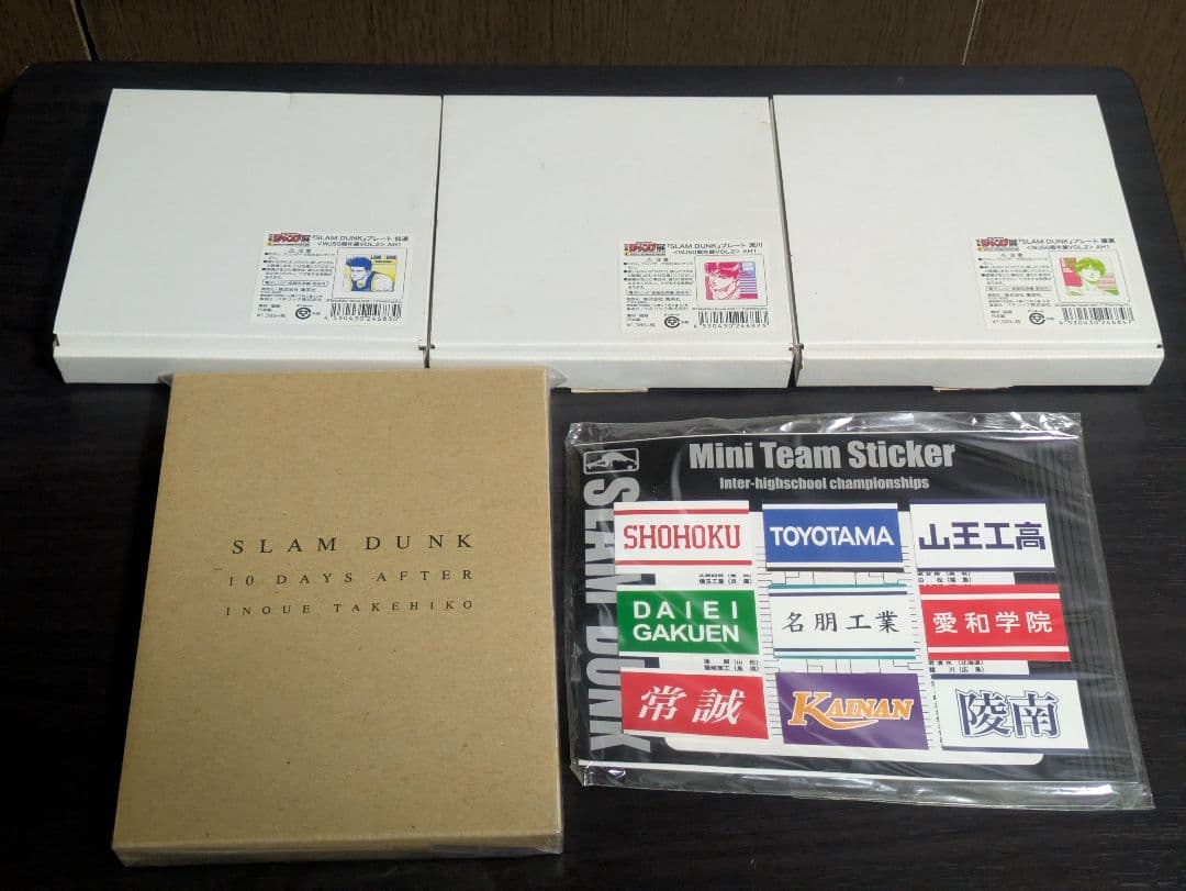 スラムダンク ジャンプ展　プレート　3点まとめ等売り他