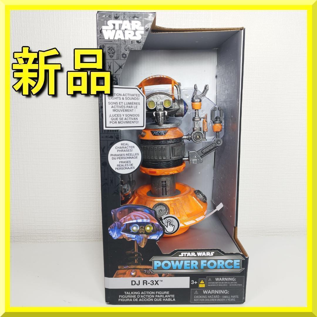 スターツアーズ DJ R-3X トーキング フィギュア 海外ディズニー h043