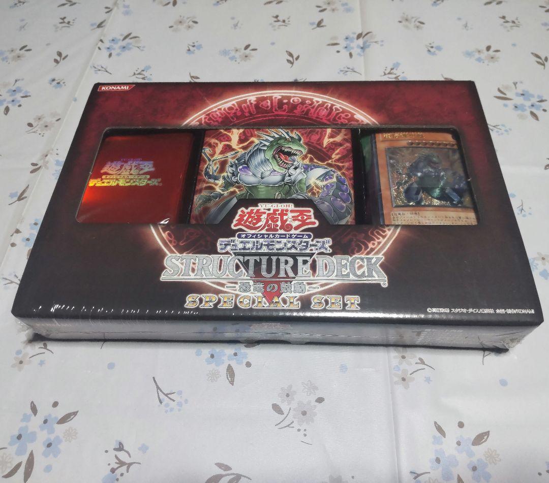 遊戯王 恐竜の鼓動 スペシャルセット 未開封BOX