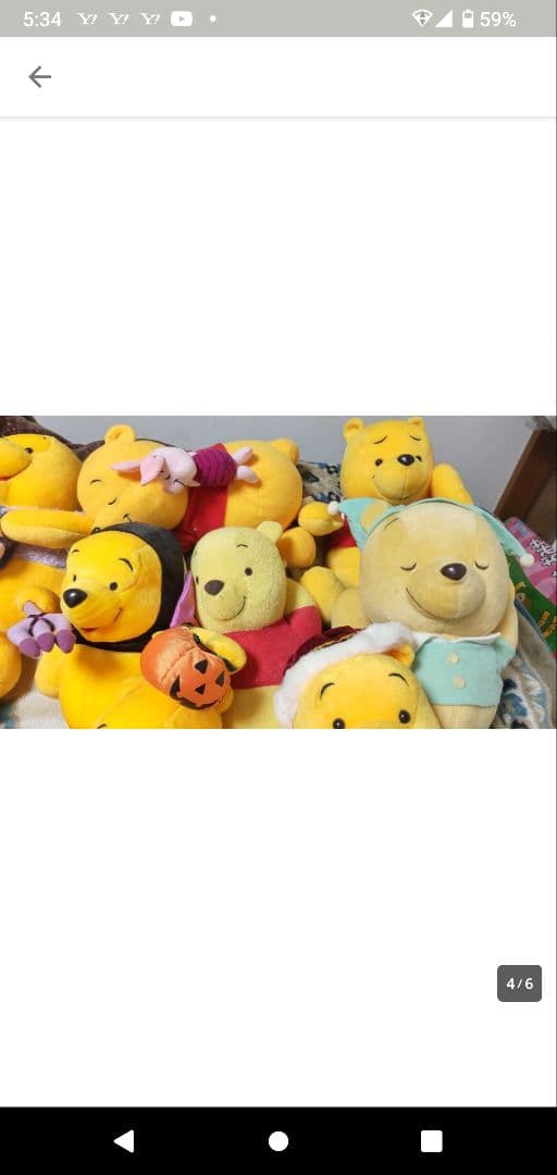 くまのプーさんぬいぐるみ２０年前のユーホーキャッチャー限定ぬいぐるみ希少！です！