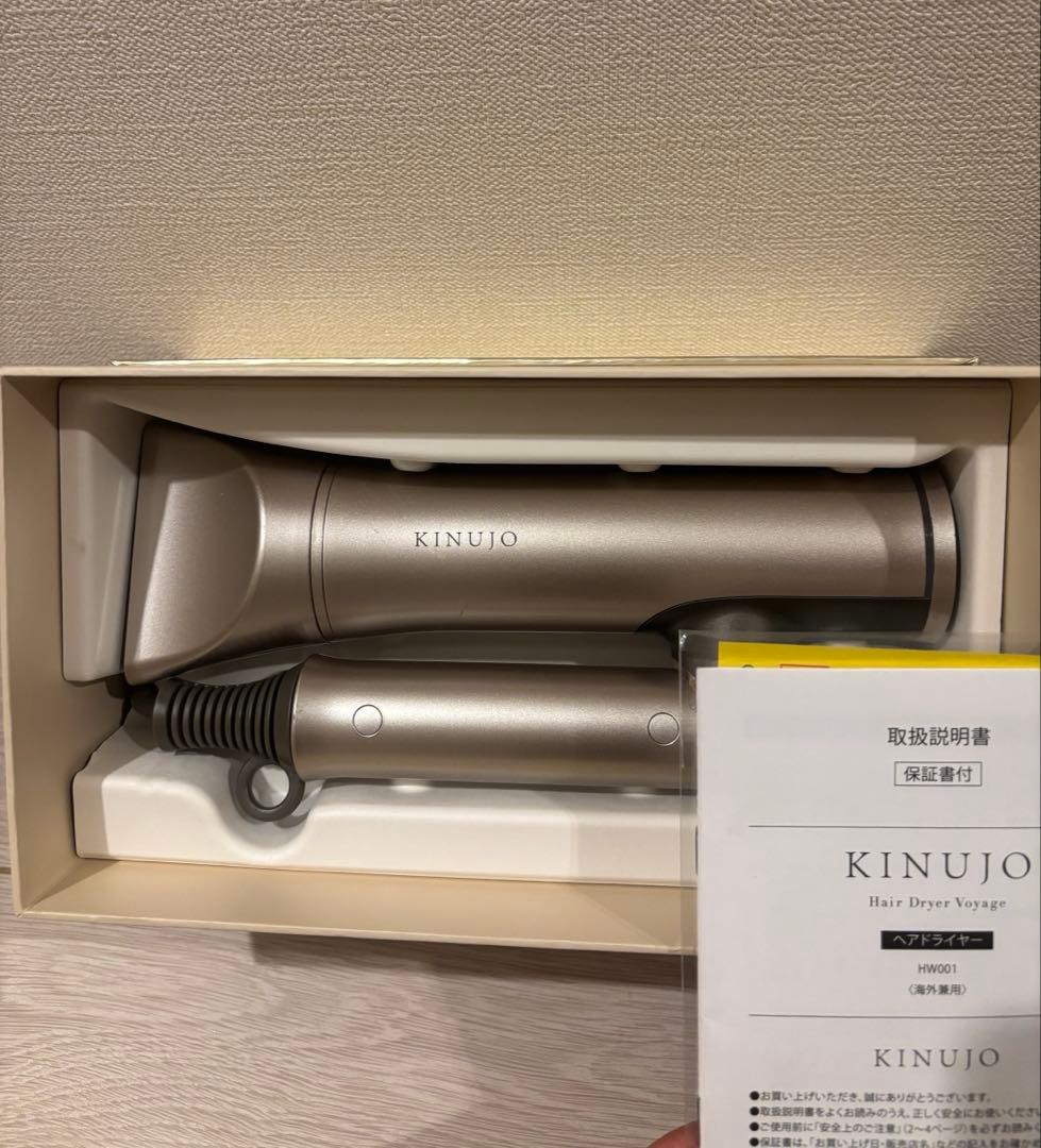 KINUJO Hair Dryer Voyage 動作確認済み