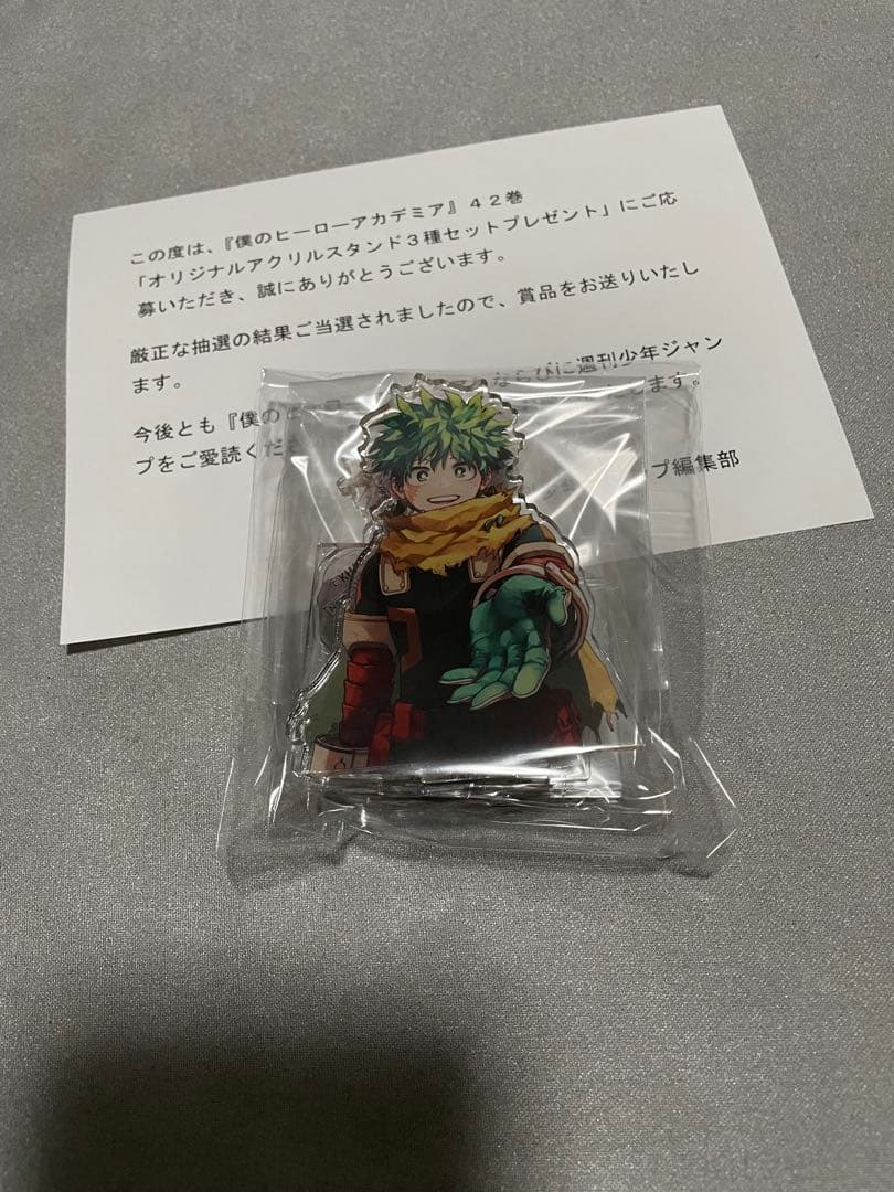 僕のヒーローアカデミア ヒロアカ ゼブラック 当選品 アクリルスタンド アクスタ