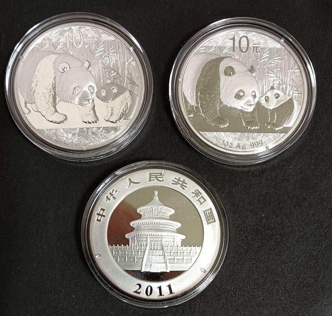 るとどん☆☆中国パンダ銀貨(１oz)お得な３枚セット☆☆