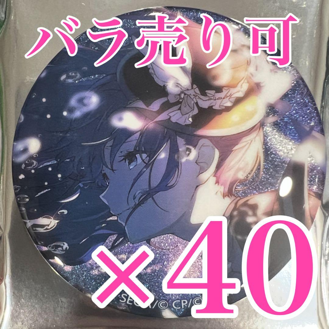 プロセカ　朝比奈まふゆ　グリッター缶バッジ　36.B