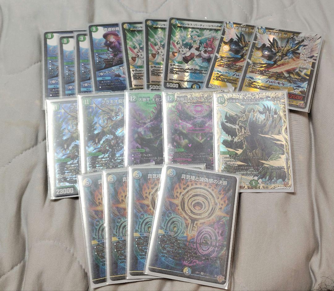 ペテンシーフシギバース