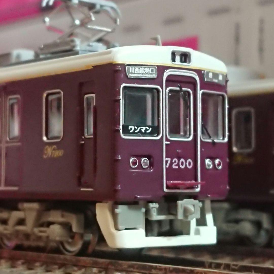 Nゲージ 鉄道コレクション 能勢電鉄 7200系