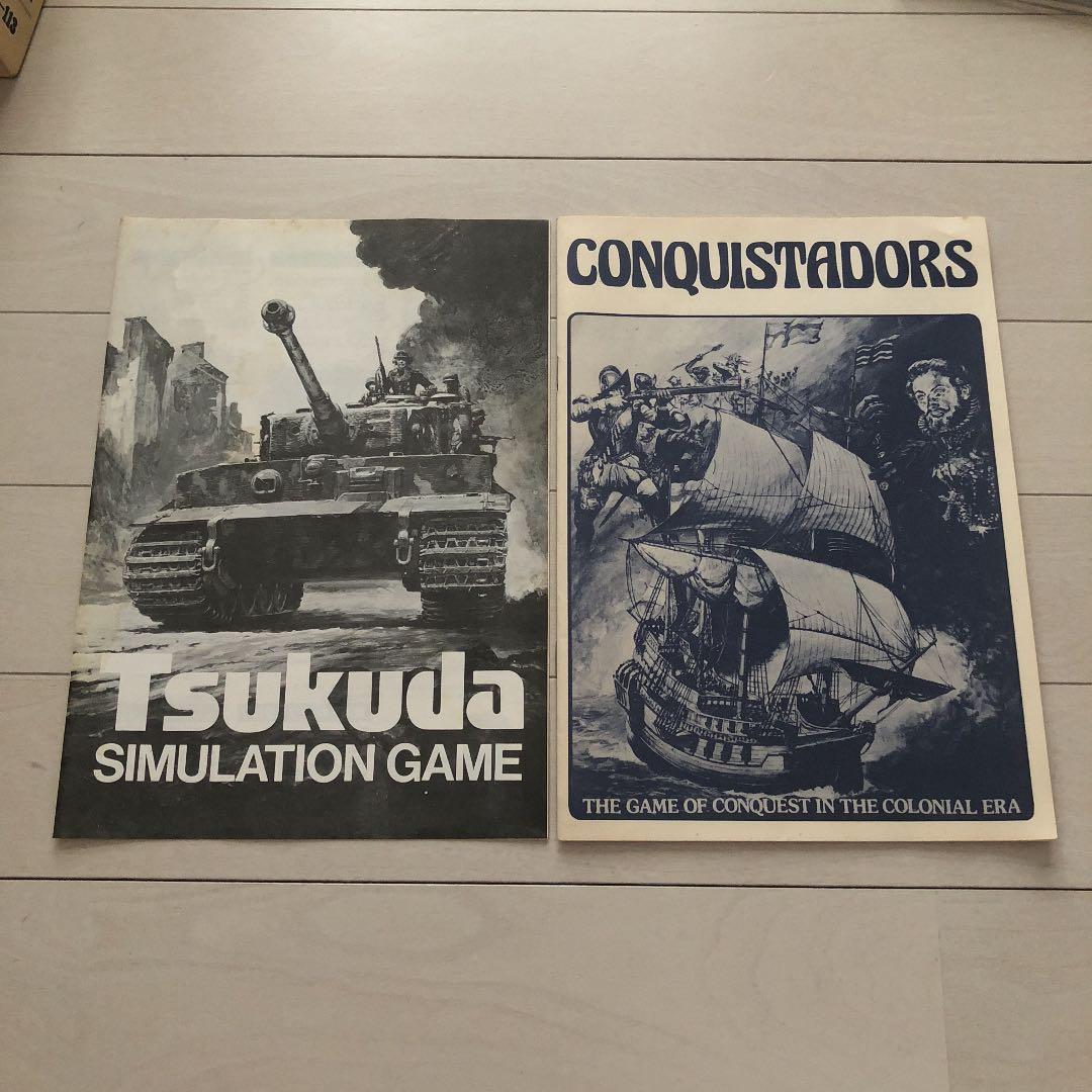 ツクダホビー 大航海時代 CONQUISTADORS　ボードゲーム