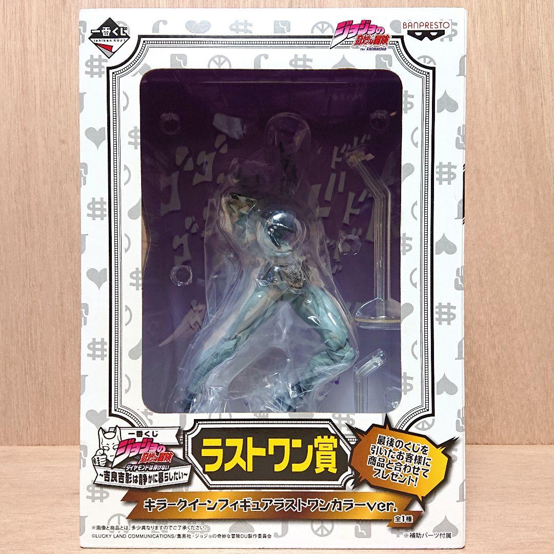 ジョジョの奇妙な冒険 一番くじ A賞～D賞 ラストワン フィギュア 未開封 5点