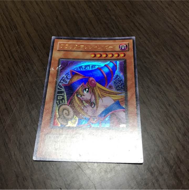 遊戯王ブラックマヂシャンガール
