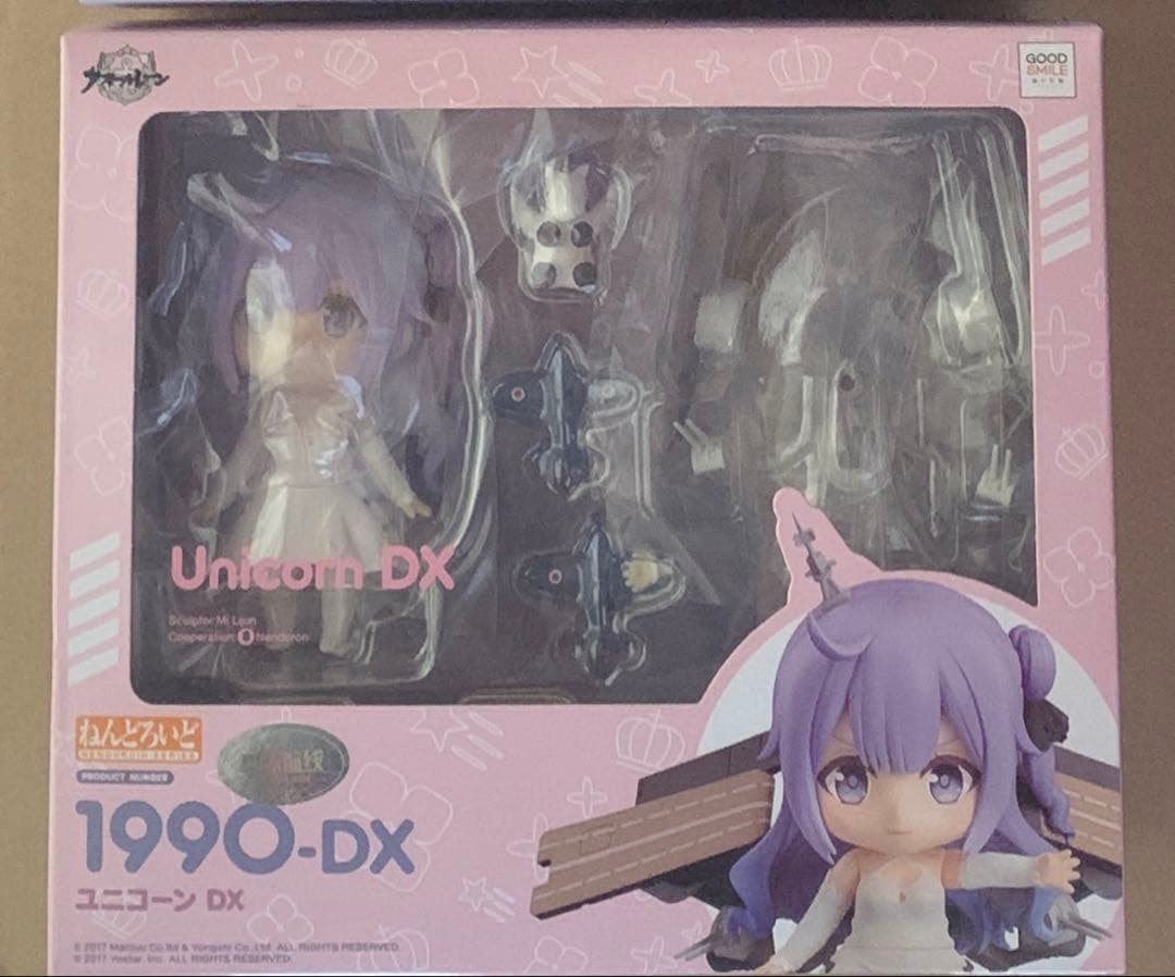 アズールレーン ねんどろいど 1990-DX ユニコーン