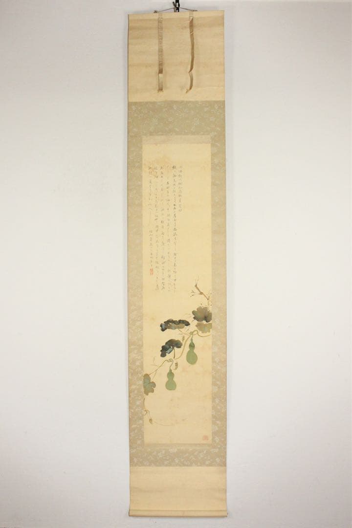 No5449 掛軸　矢野橋村　瓢箪画賛　絹本着色　合箱　古画　古美術　送料無料