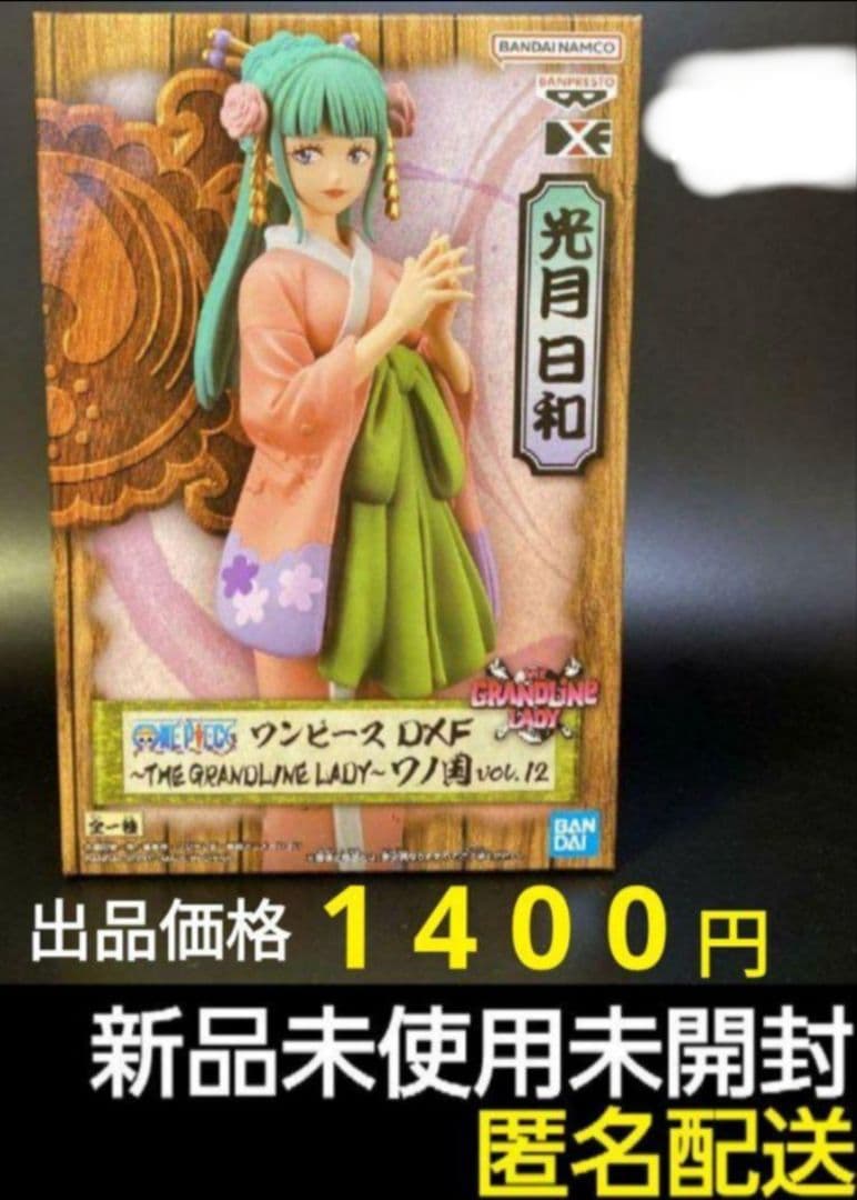 ワンピース フィギュア ２体 セット