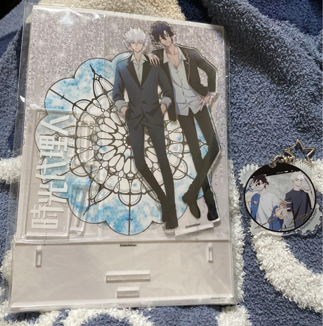 時光代理人 -LINK CLICK- まとめ売り