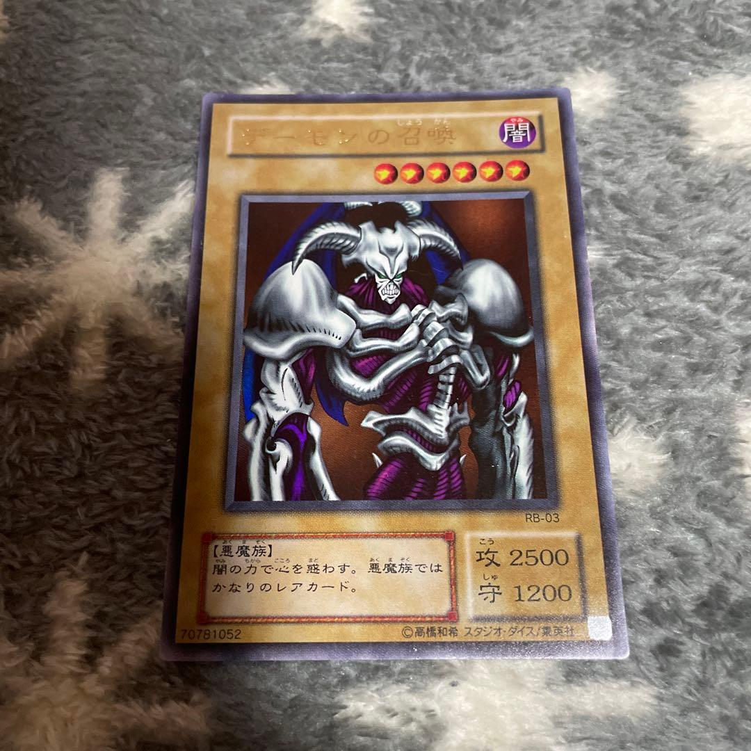 遊戯王 デーモンの召喚RB-03