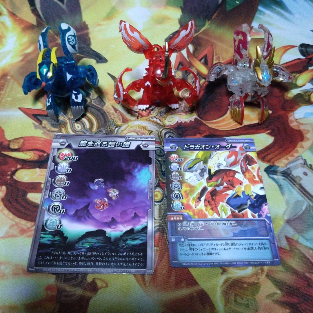 即購入可　ドラガオンレジェンドセット